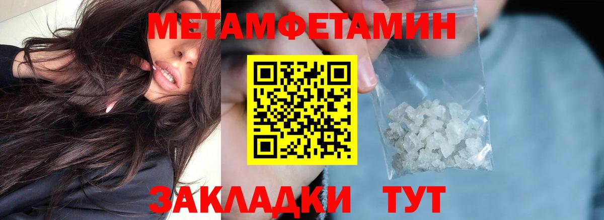 АМФ Розовый Новошахтинск