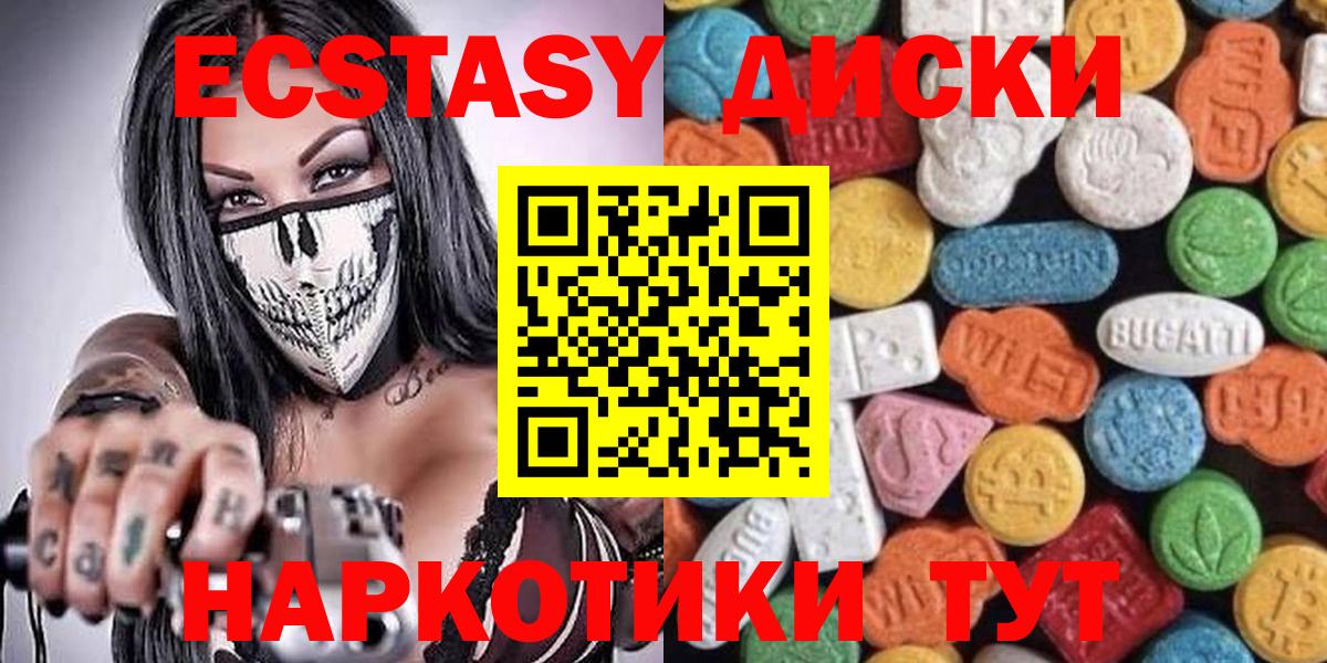 Ecstasy DUBAI Новошахтинск