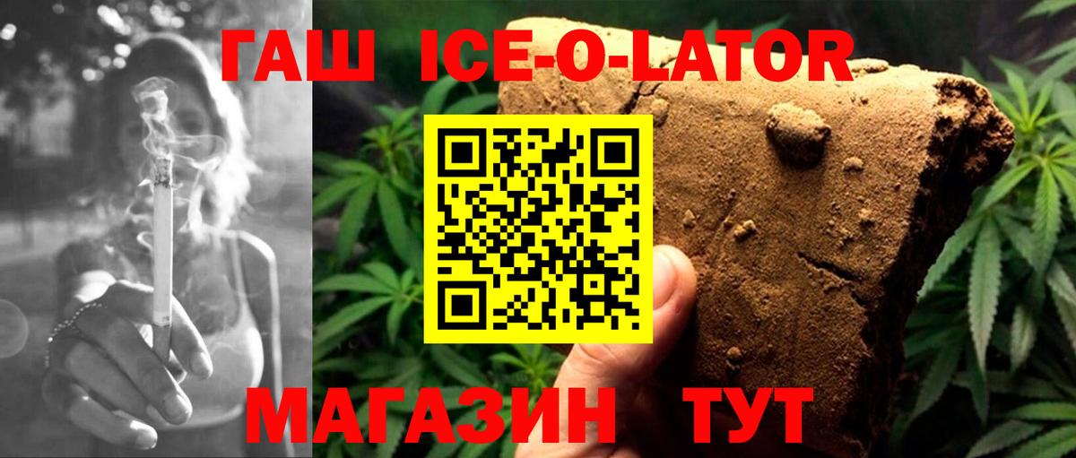 купить  сайты  Гашиш Cannabis  Новошахтинск  Вход с VPN  Гашиш убойный  ГАШИШ 