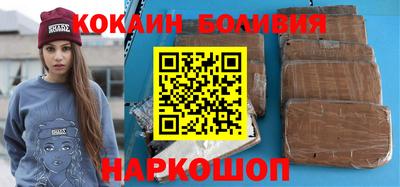 мескалин Севастополь