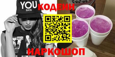 мескалин Севастополь