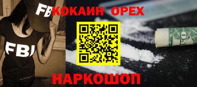 мескалин Севастополь