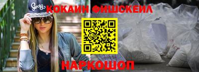 MESCALINE Северобайкальск