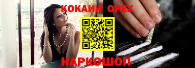 MESCALINE Северобайкальск