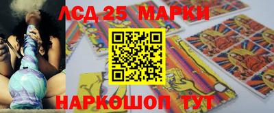 MESCALINE Северобайкальск