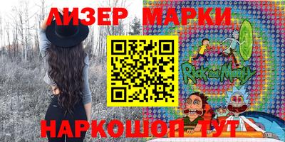 мескалин Севастополь
