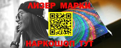 MESCALINE Северобайкальск