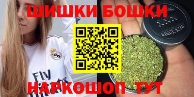MESCALINE Северобайкальск