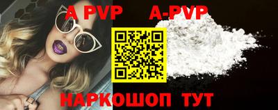 MESCALINE Северобайкальск