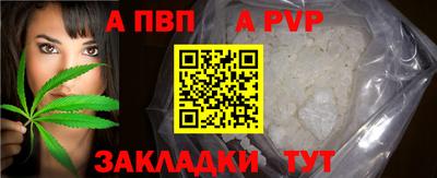 MESCALINE Северобайкальск