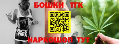 мескалин Севастополь