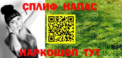 MESCALINE Северобайкальск