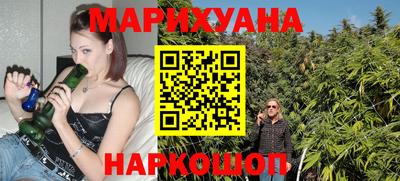 MESCALINE Северобайкальск