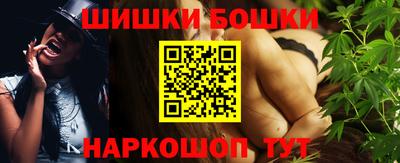MESCALINE Северобайкальск
