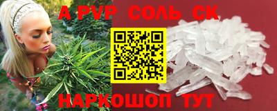 MESCALINE Северобайкальск