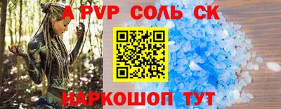 MESCALINE Северобайкальск
