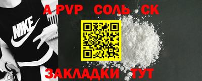 MESCALINE Северобайкальск