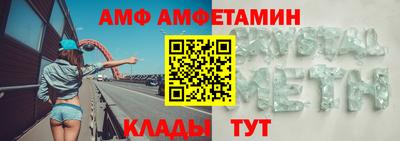 бутират Славянск-на-Кубани