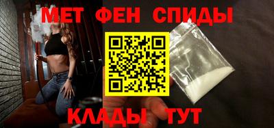 мескалин Севастополь