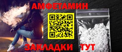 MESCALINE Северобайкальск
