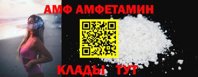 мескалин Севастополь