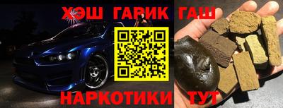 мескалин Севастополь