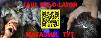 MESCALINE Северобайкальск