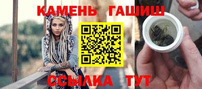 MESCALINE Северобайкальск