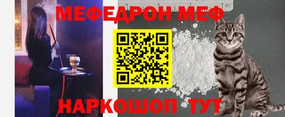 мескалин Севастополь