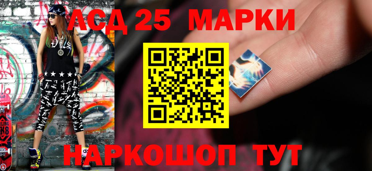 ЛСД экстази ecstasy  LSD-25 экстази  Новошахтинск  Вход с VPN  Лсд 25 экстази кислота 