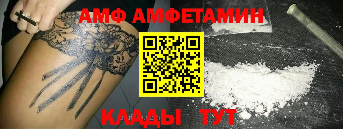 Метамфетамин Methamphetamine  Метамфетамин Methamphetamine  Вход с VPN  Новошахтинск 
