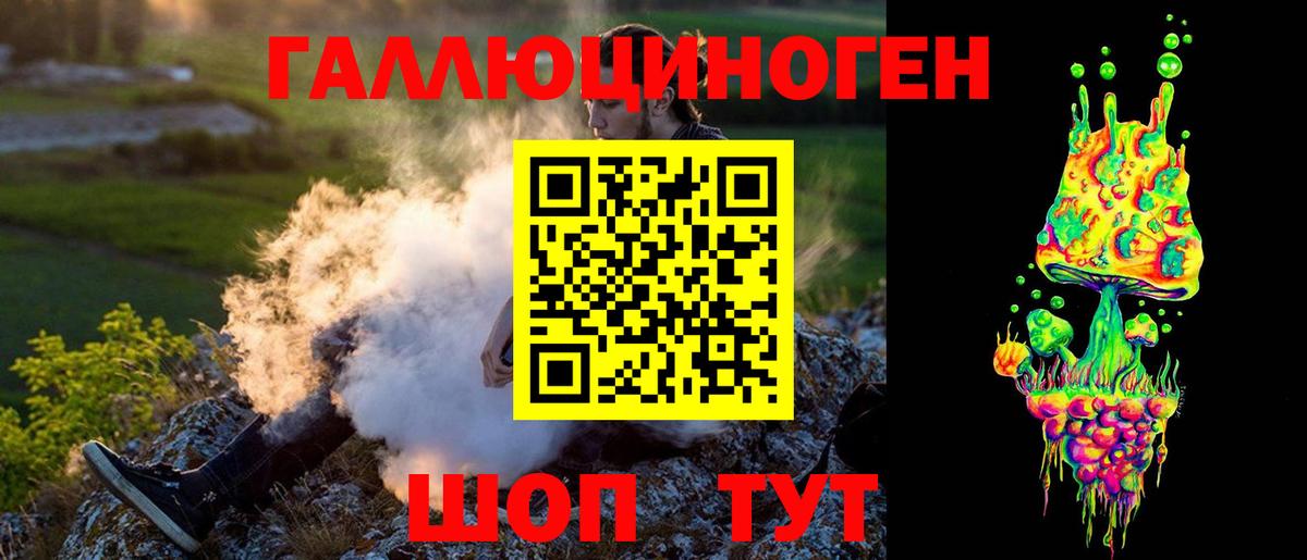 Псилоцибиновые грибы мицелий  Вход с VPN  Псилоцибиновые грибы ЛСД  Новошахтинск 