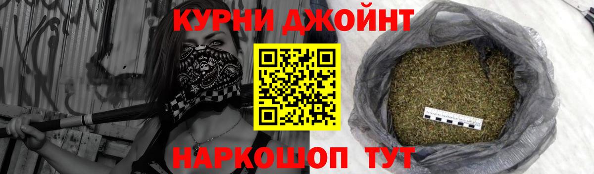 НБОМе  Кодеин  ГАШ  Амфетамин кристаллы  Cocaine  МЕФ  Новошахтинск  Вход с VPN  Гашиш  Мефедрон   Конопля 